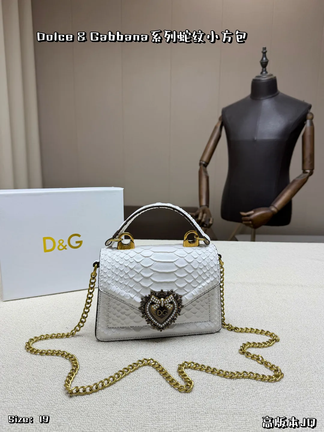 Dolce & Gabbana Devotion Bag White Snakeskin Texture Leather 19cm