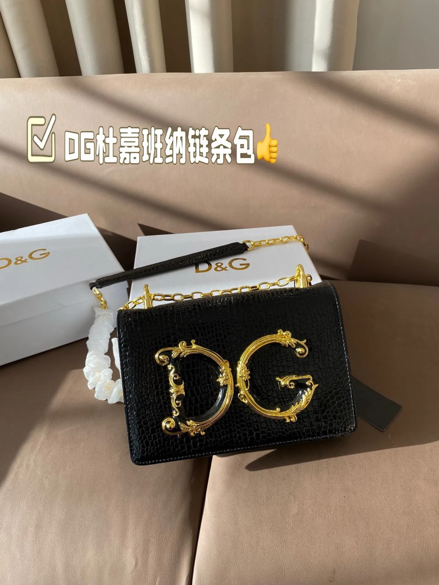 P150 配盒子 DG杜嘉班纳链条包 包包实在是太太太温柔了, 拿在手上少女感十足,仿佛时间停滞在听你诉说你们的故事~高级感满满!咱就是说,这个气 质就稳稳的拿捏住! #杜嘉班纳DG 尺寸22*14