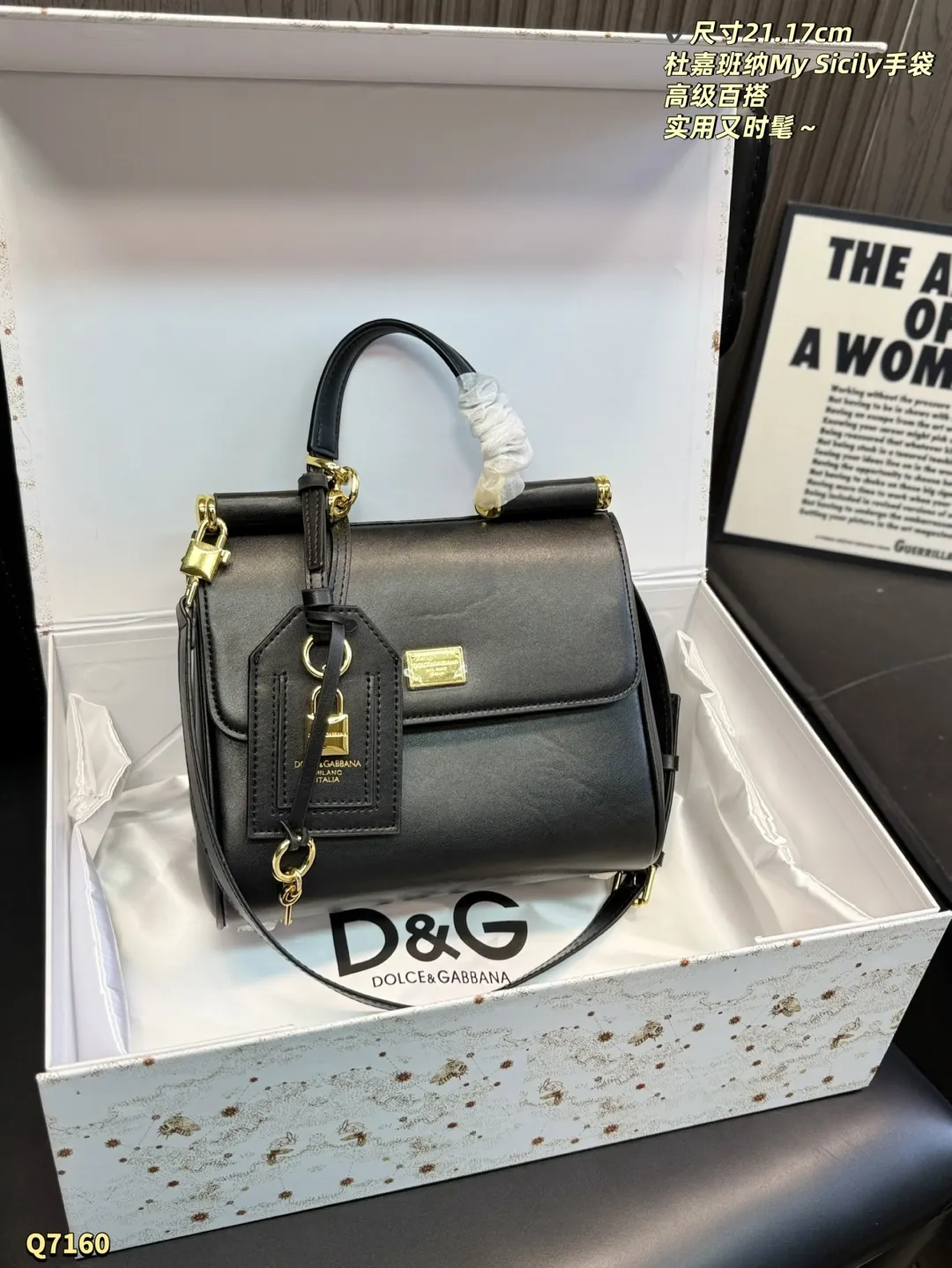 Dolce & Gabbana My Sicily Bag Black Smooth Leather 21cm
