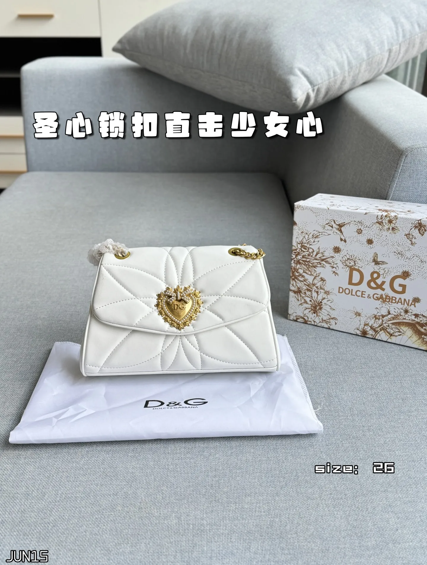 Dolce & Gabbana Devotion Quilted Bag Black Leather 26cm UK