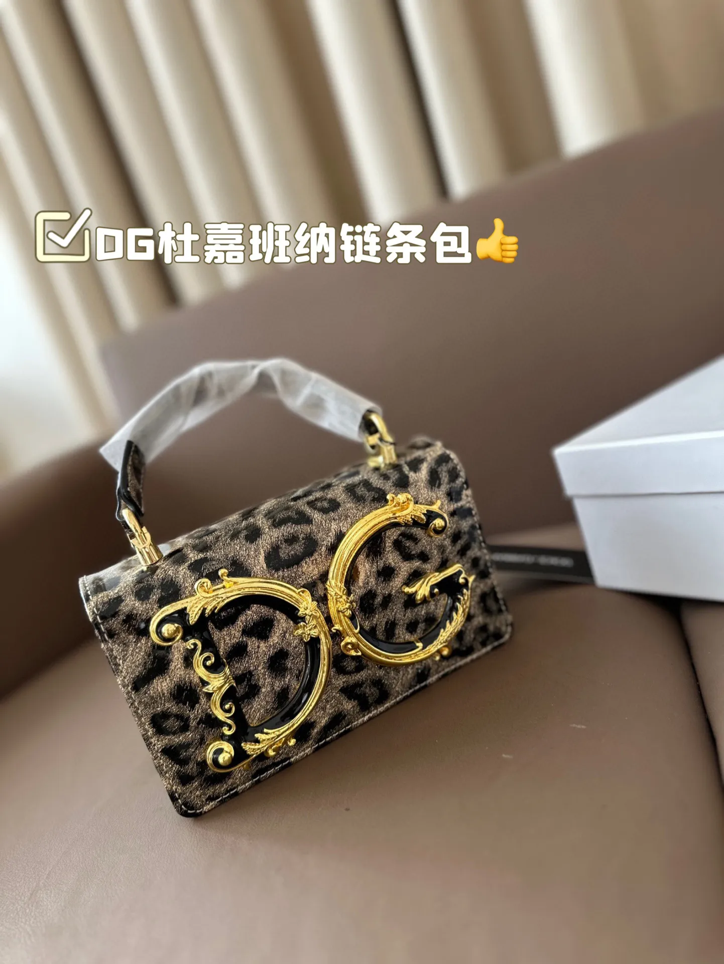 P145 配盒子 DG杜嘉班纳链条包 包包实在是太太太温柔了, 拿在手上少女感十足,仿佛时间停滞在听你诉说你们的故事~高级感满满!咱就是说,这个气 质就稳稳的拿捏住! #杜嘉班纳DG 尺寸18 11