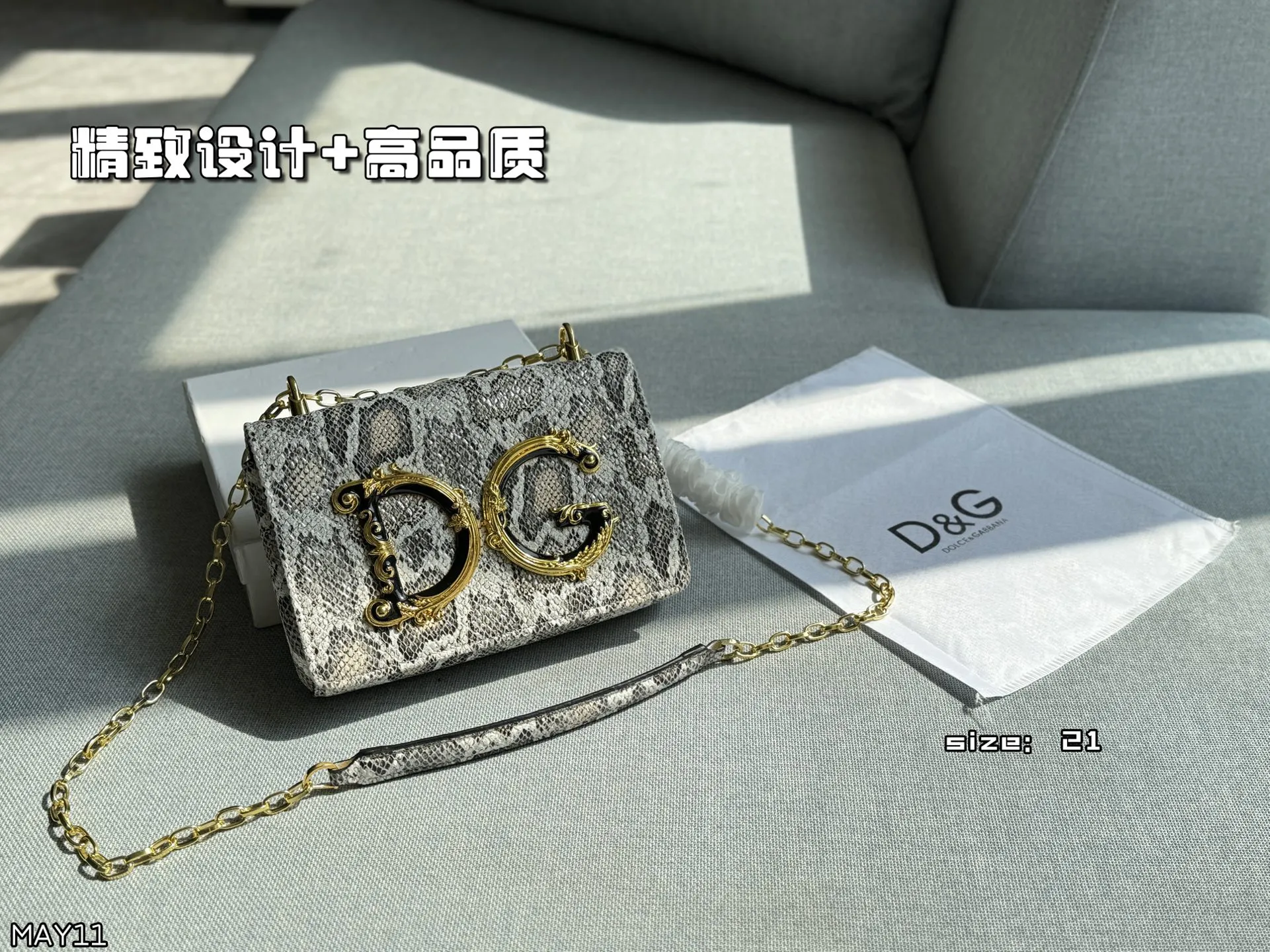 Dolce & Gabbana Baroque Snakeskin Bag Black Chain Crossbody