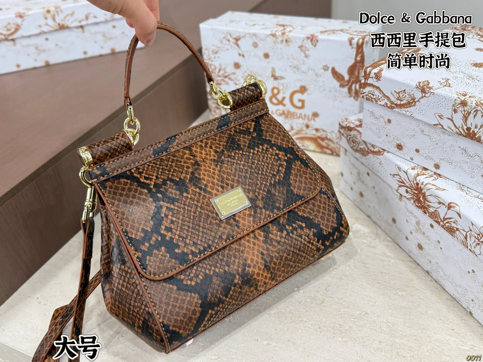 Dolce & Gabbana Sicily 2.0 Bag Brown Python Print 21cm