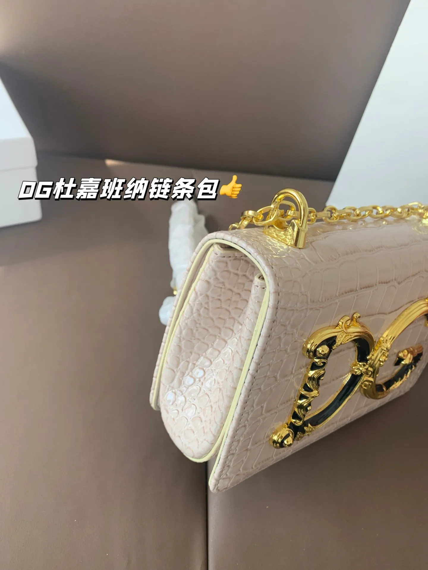 P150 配盒子 DG杜嘉班纳链条包 包包实在是太太太温柔了， 拿在手上少女感十足，仿佛时间停滞在听你诉说你们的故事~高级感满满!咱就是说，这个气 质就稳稳的拿捏住! #杜嘉班纳DG 尺寸21*15