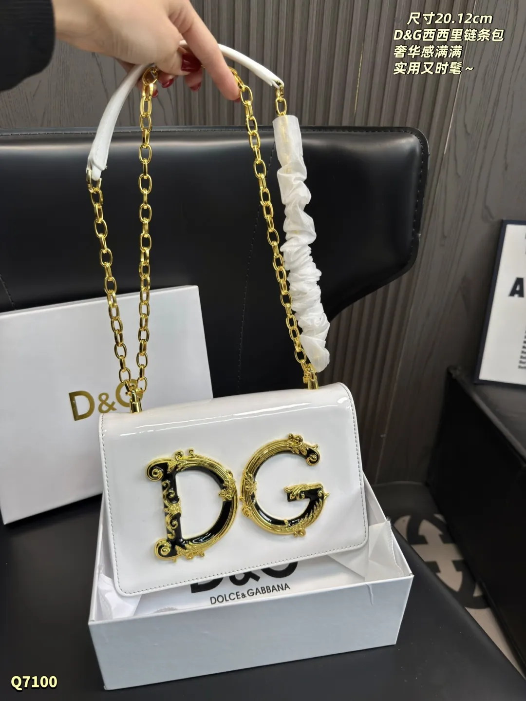 Premium D&G Sicily Bag White Leather 1:1 Elite Craftsmanship