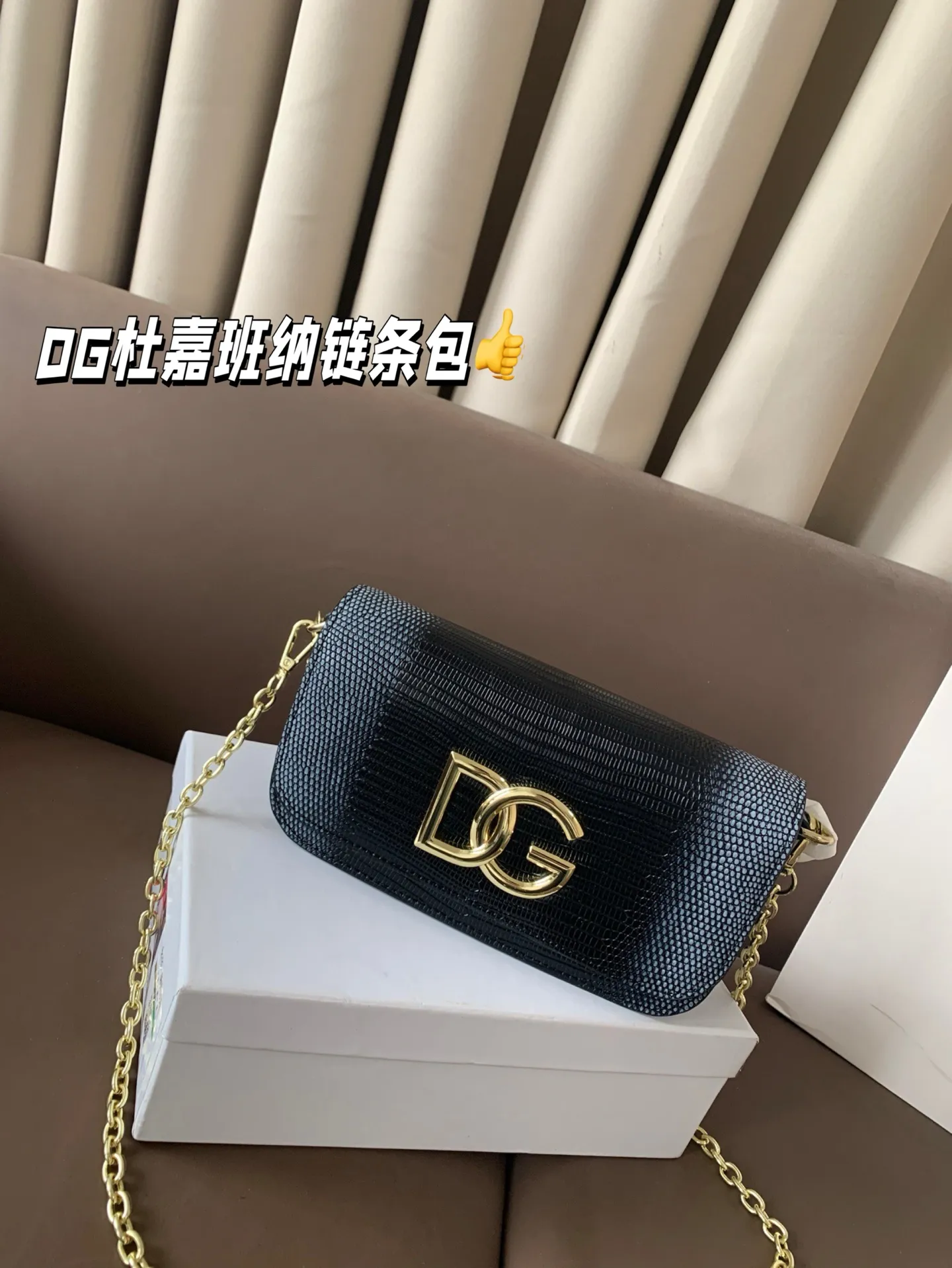 P130 配盒子 DG杜嘉班纳链条包 包包实在是太太太温柔了, 拿在手上少女感十足,仿佛时间停滞在听你诉说你们的故事~高级感满满!咱就是说,这个气 质就稳稳的拿捏住! #杜嘉班纳DG 尺寸22 13