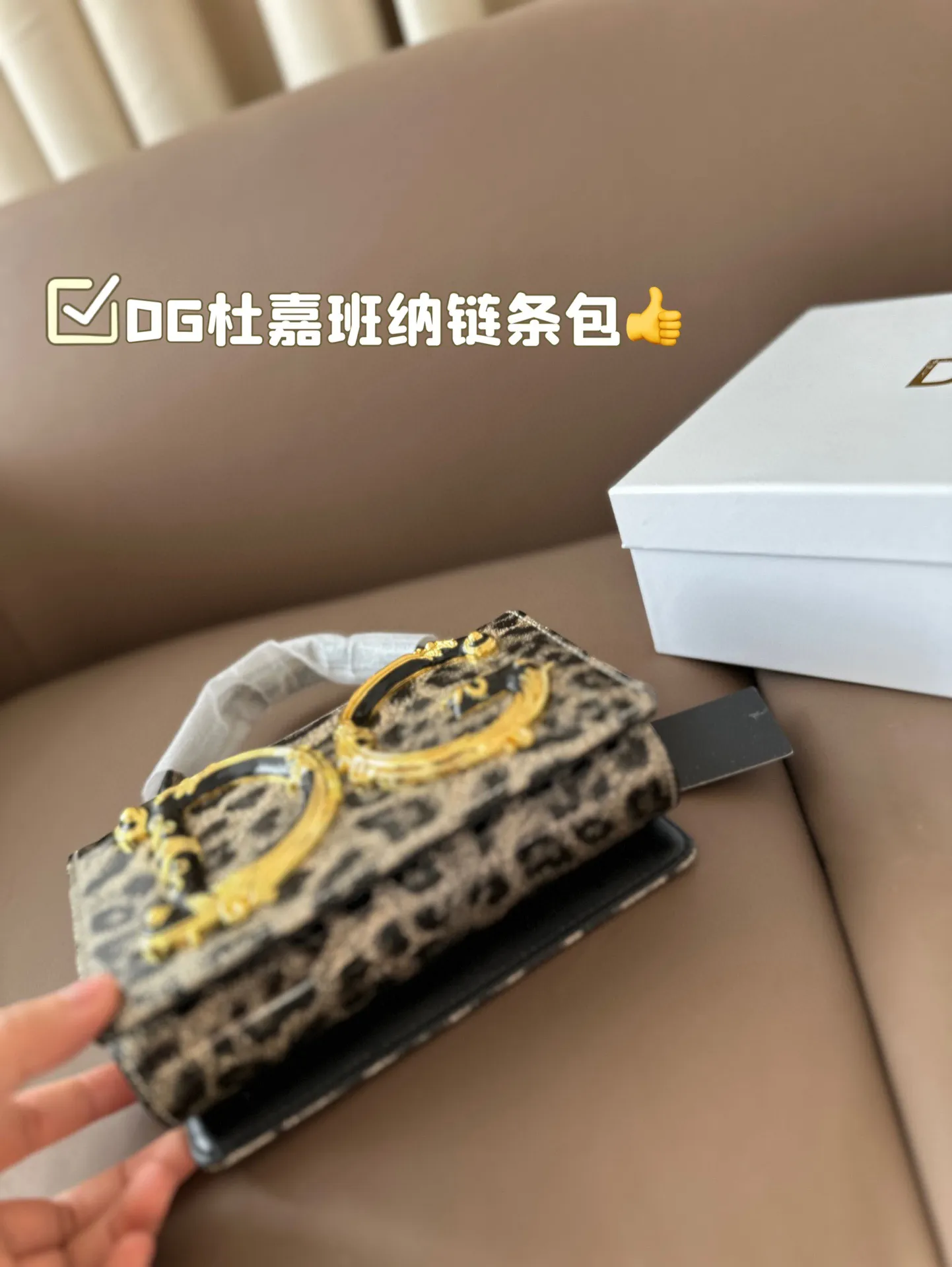 P145 配盒子 DG杜嘉班纳链条包 包包实在是太太太温柔了, 拿在手上少女感十足,仿佛时间停滞在听你诉说你们的故事~高级感满满!咱就是说,这个气 质就稳稳的拿捏住! #杜嘉班纳DG 尺寸18 11