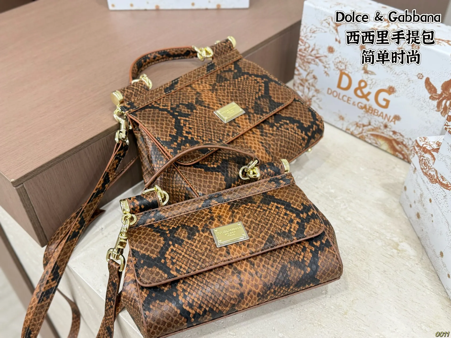 D&G Sicily Bag Brown Snake Pattern 20cm Gold Hardware
