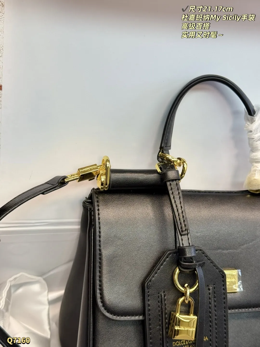 D&G My Sicily Bag Full Set Retail Packaging Box