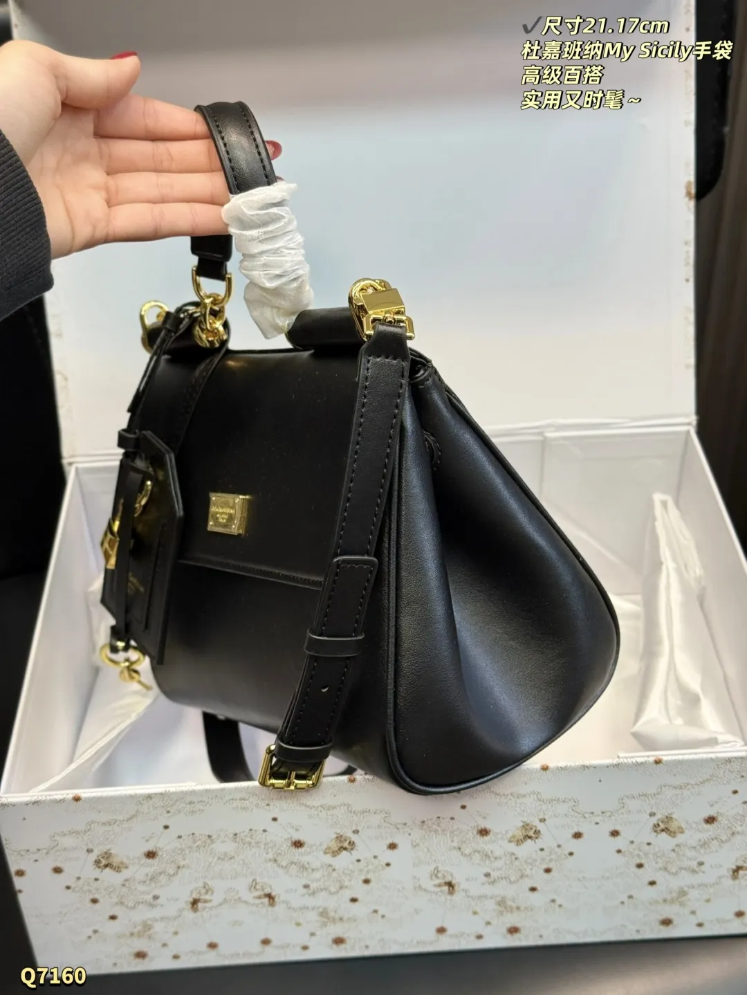 D&G My Sicily Bag with Vintage Brass Padlock Hardware