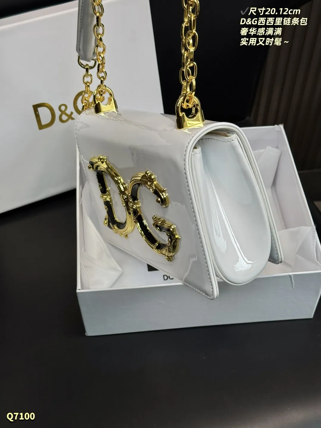 D&G Sicily 2.0 Shoulder Bag with Gold DG Monogram Logo