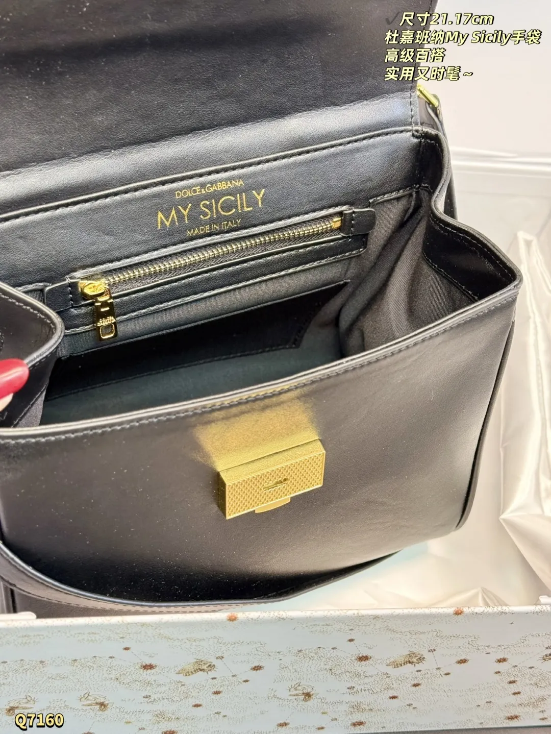 Elite Craftsmanship D&G My Sicily Handbag Collection