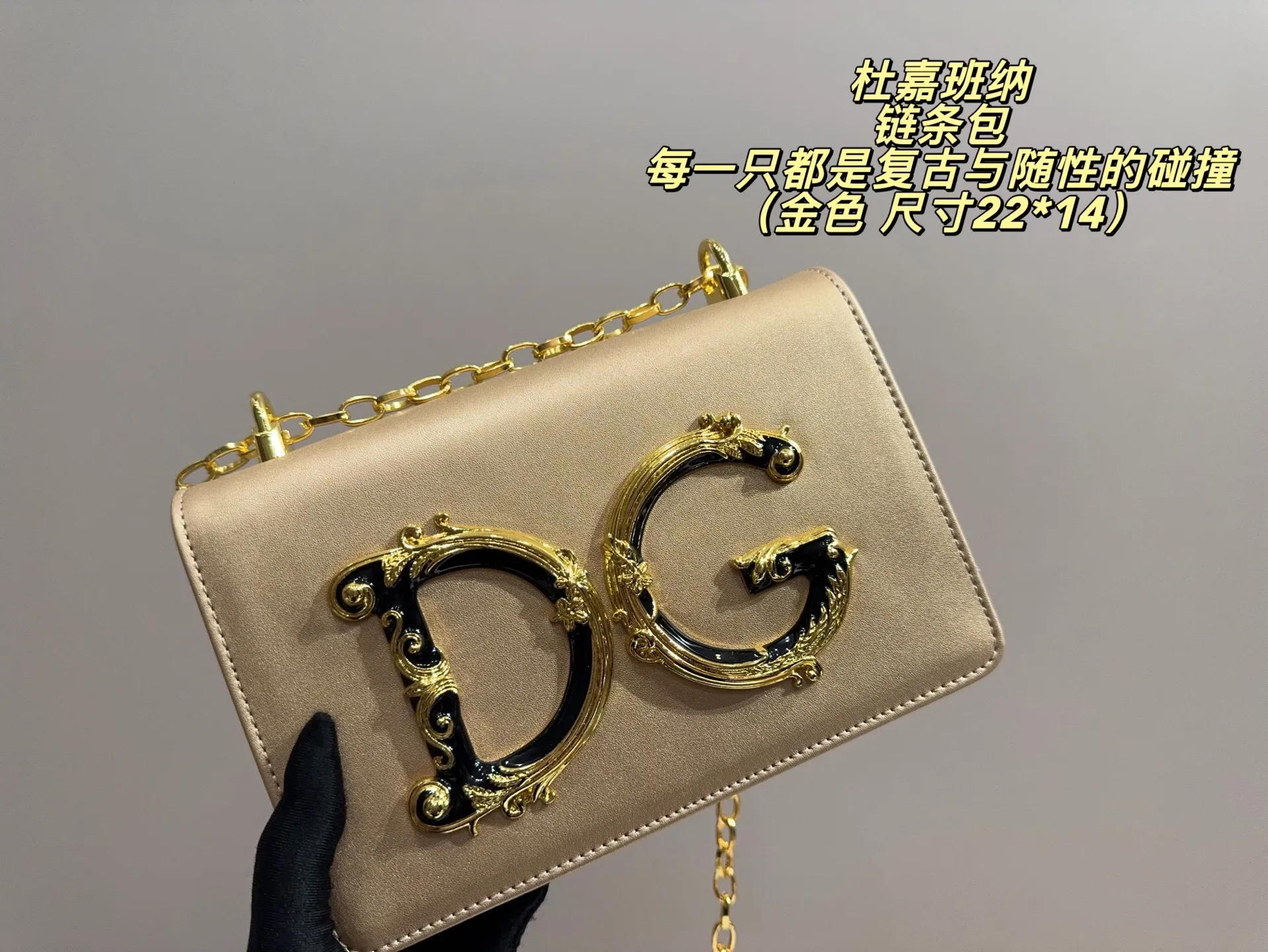 D&G Apricot Leather Chain Crossbody Bag UK Shipping