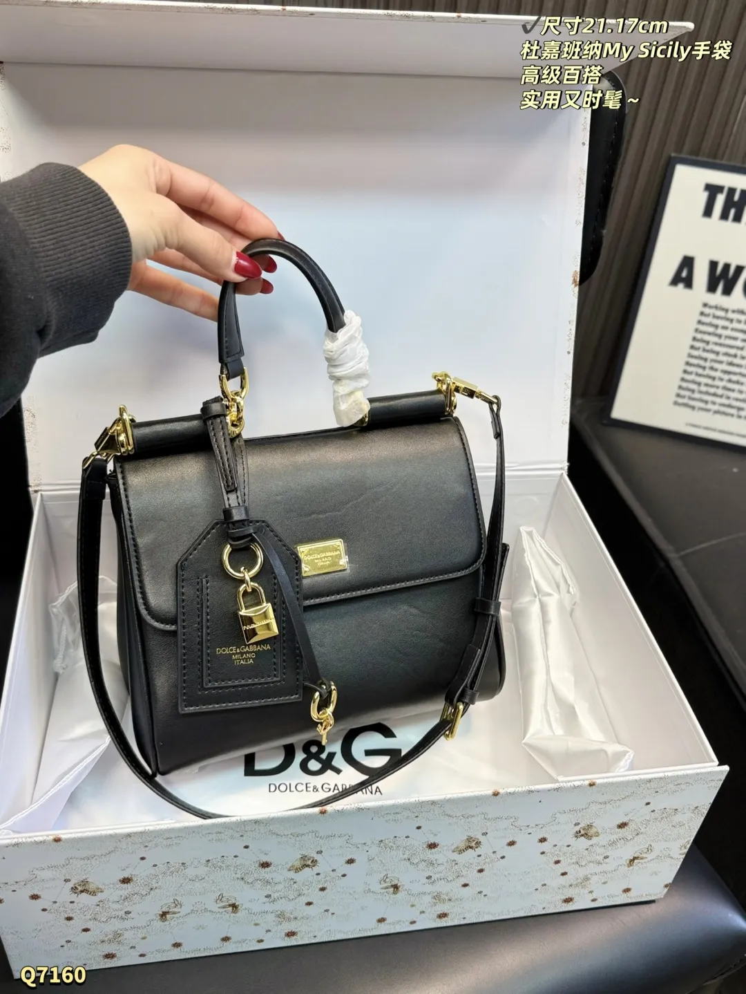 Premium D&G My Sicily Handbag Original-Grade Craftsmanship