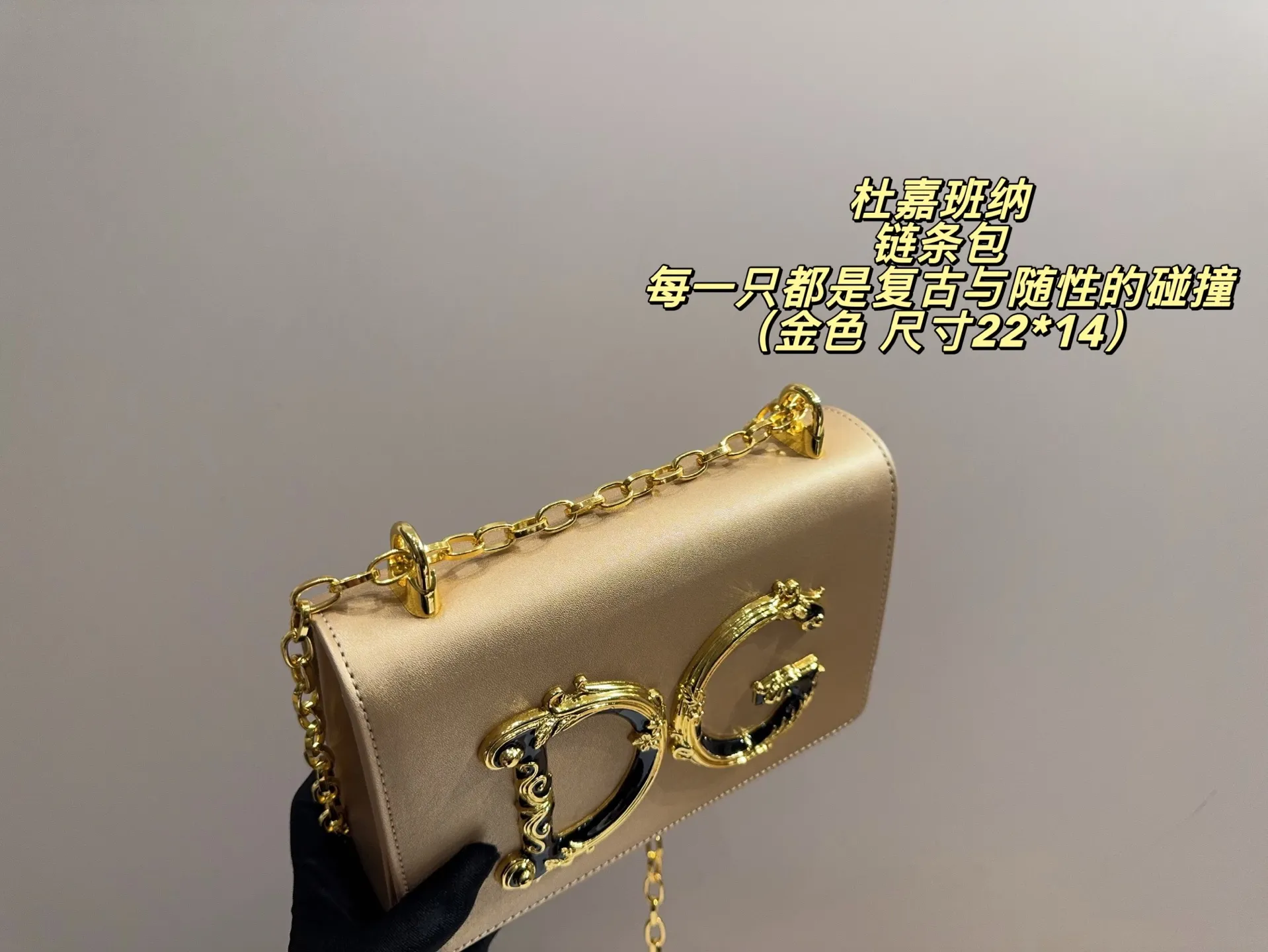 Elite D&G Apricot Bag Retail Packaging Details
