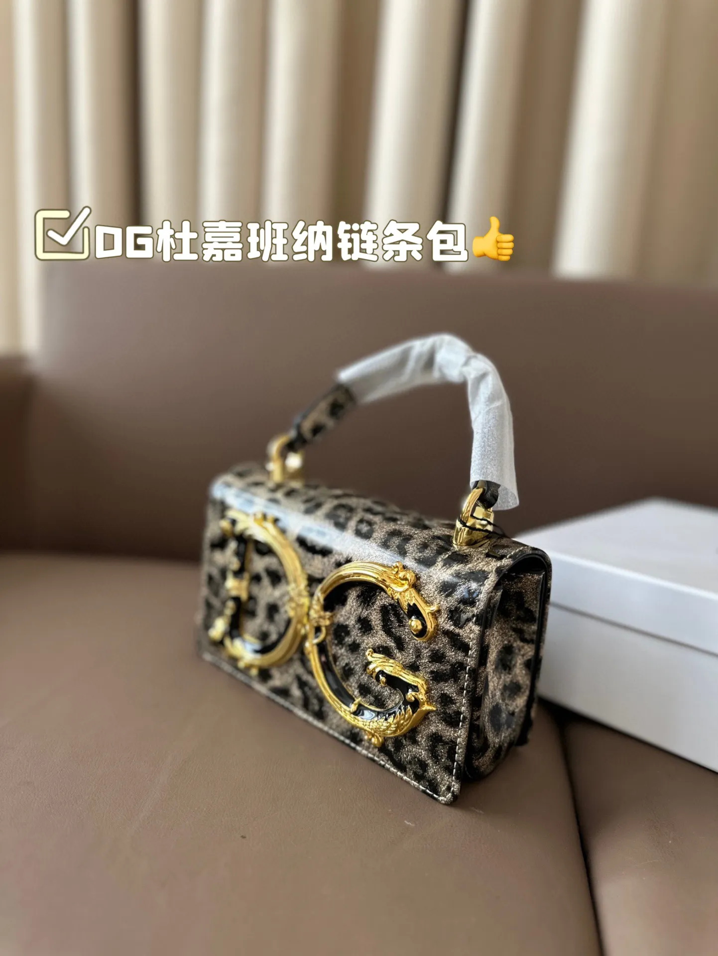 P145 配盒子 DG杜嘉班纳链条包 包包实在是太太太温柔了, 拿在手上少女感十足,仿佛时间停滞在听你诉说你们的故事~高级感满满!咱就是说,这个气 质就稳稳的拿捏住! #杜嘉班纳DG 尺寸18 11