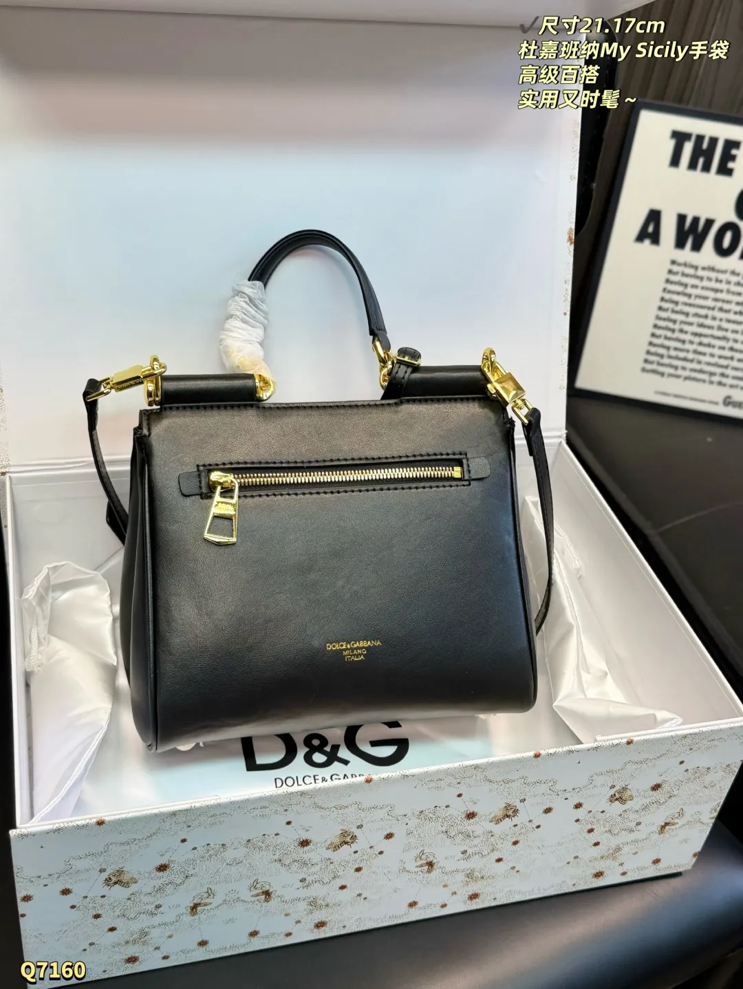 Luxury Dolce & Gabbana My Sicily Bag HD Quality Check