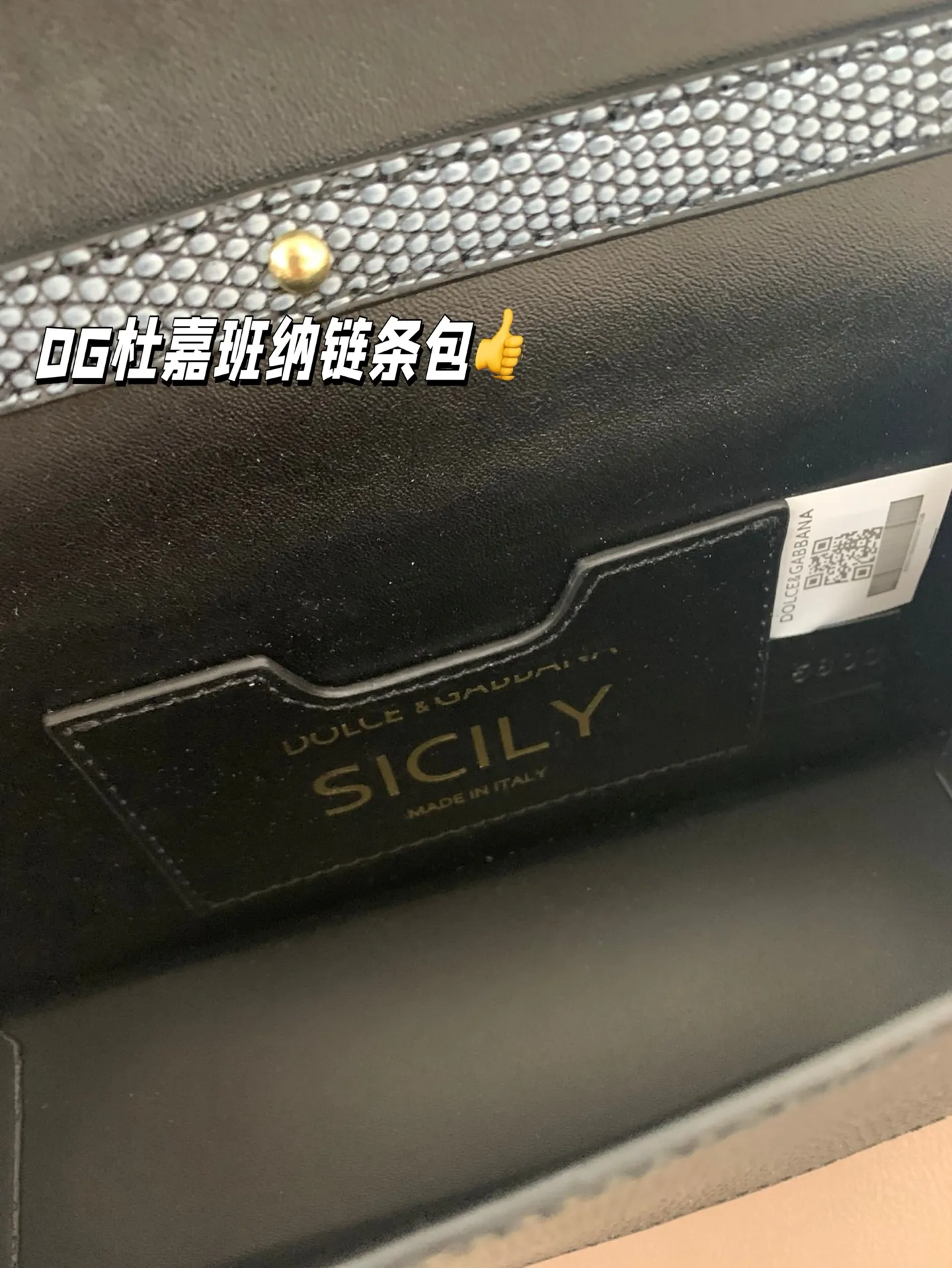 P130 配盒子 DG杜嘉班纳链条包 包包实在是太太太温柔了， 拿在手上少女感十足，仿佛时间停滞在听你诉说你们的故事~高级感满满!咱就是说，这个气 质就稳稳的拿捏住! #杜嘉班纳DG 尺寸22 13