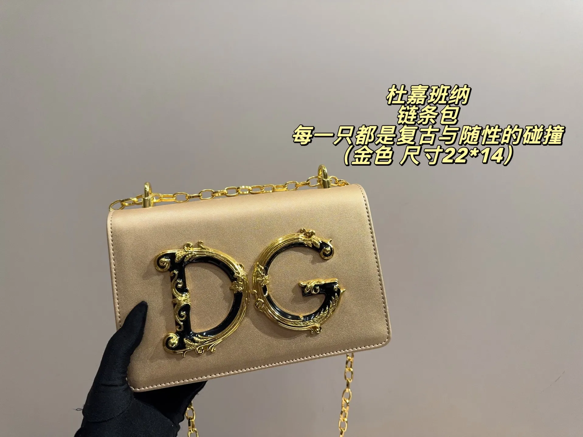 Premium D&G Apricot Shoulder Bag 1:1 Elite Craftsmanship