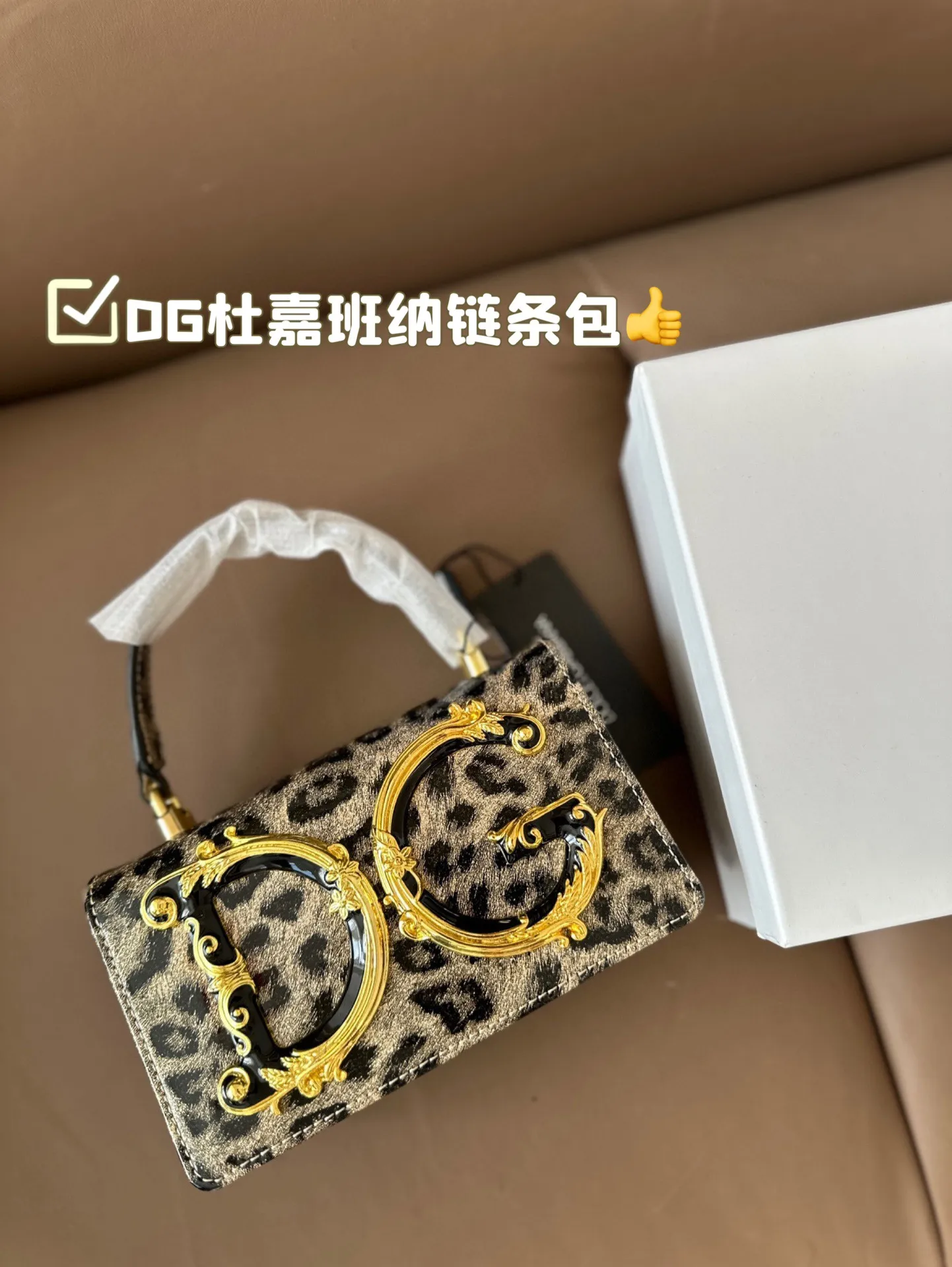 P145 配盒子 DG杜嘉班纳链条包 包包实在是太太太温柔了， 拿在手上少女感十足，仿佛时间停滞在听你诉说你们的故事~高级感满满!咱就是说，这个气 质就稳稳的拿捏住! #杜嘉班纳DG 尺寸18 11