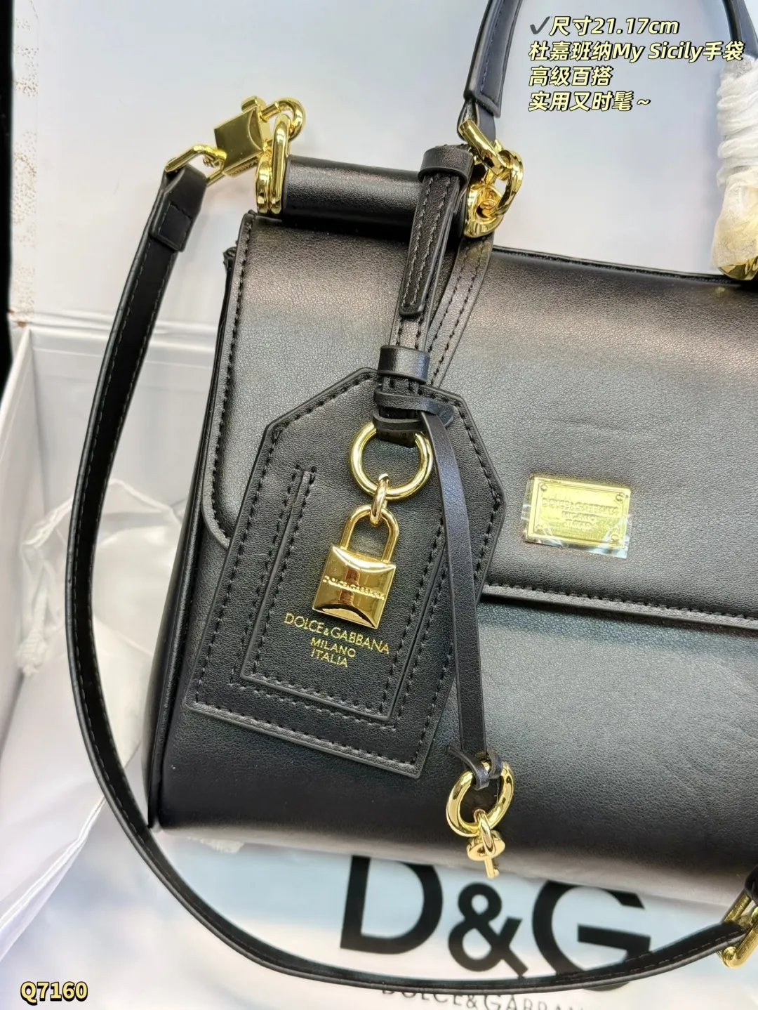 D&G My Sicily Shoulder Bag Italian Elegant Design