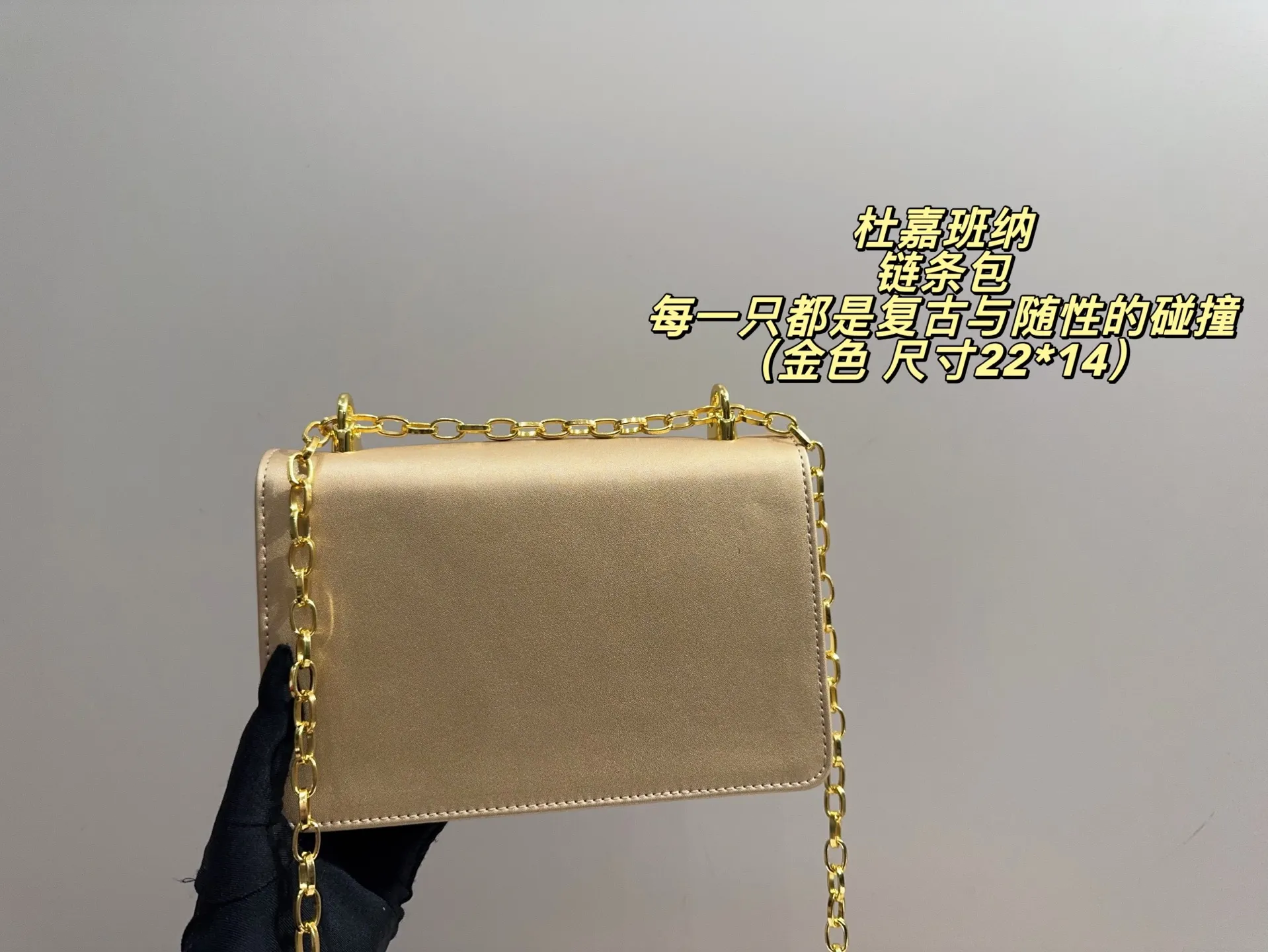 Elegant Apricot Leather D&G Bag with Gold Chain Strap