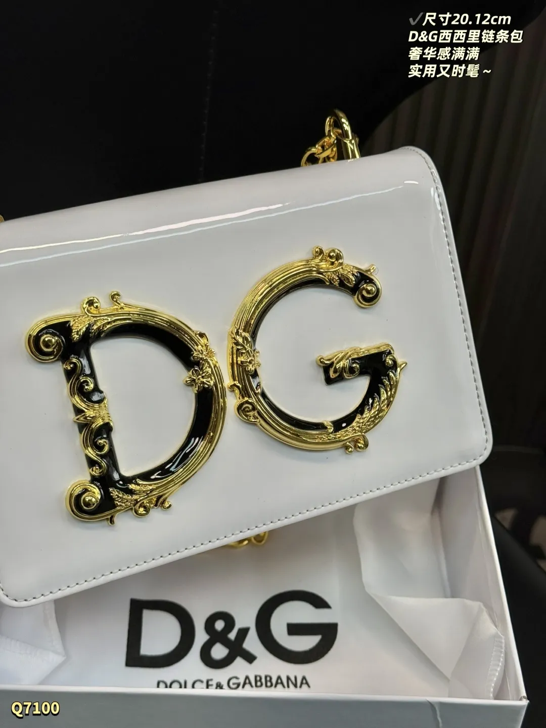 Designer D&G Sicily White Leather Chain Bag - xiashuluxe