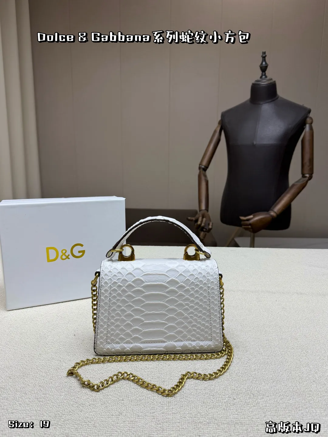 White Snakeskin Chain Bag D&G Devotion Elite Craftsmanship