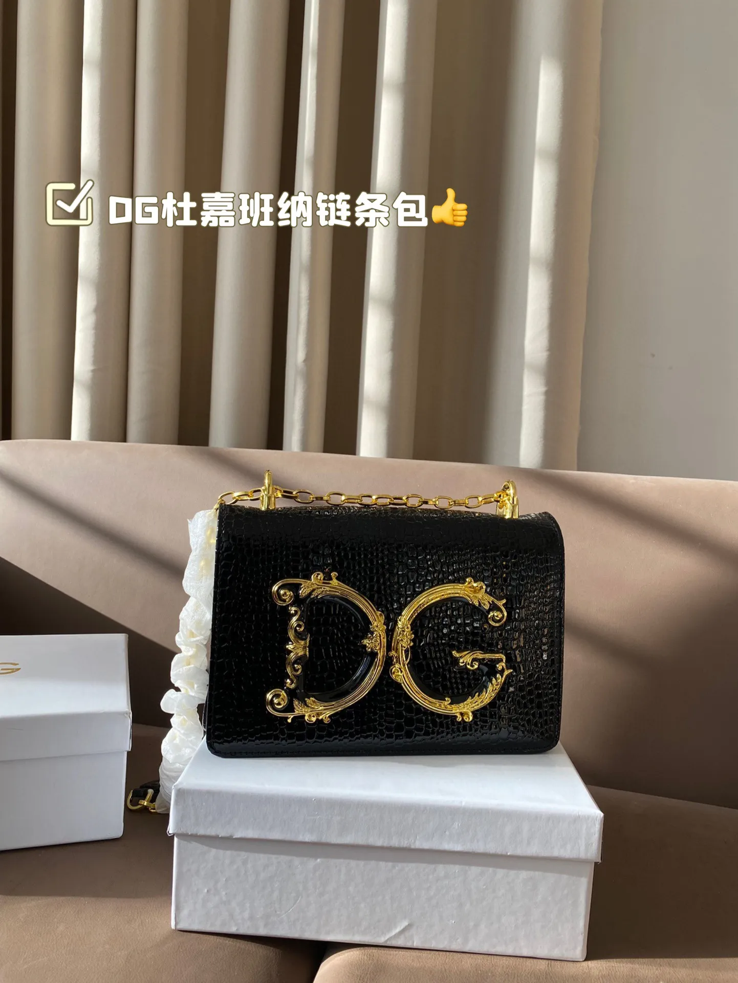 P150 配盒子 DG杜嘉班纳链条包 包包实在是太太太温柔了， 拿在手上少女感十足，仿佛时间停滞在听你诉说你们的故事~高级感满满!咱就是说，这个气 质就稳稳的拿捏住! #杜嘉班纳DG 尺寸22*14