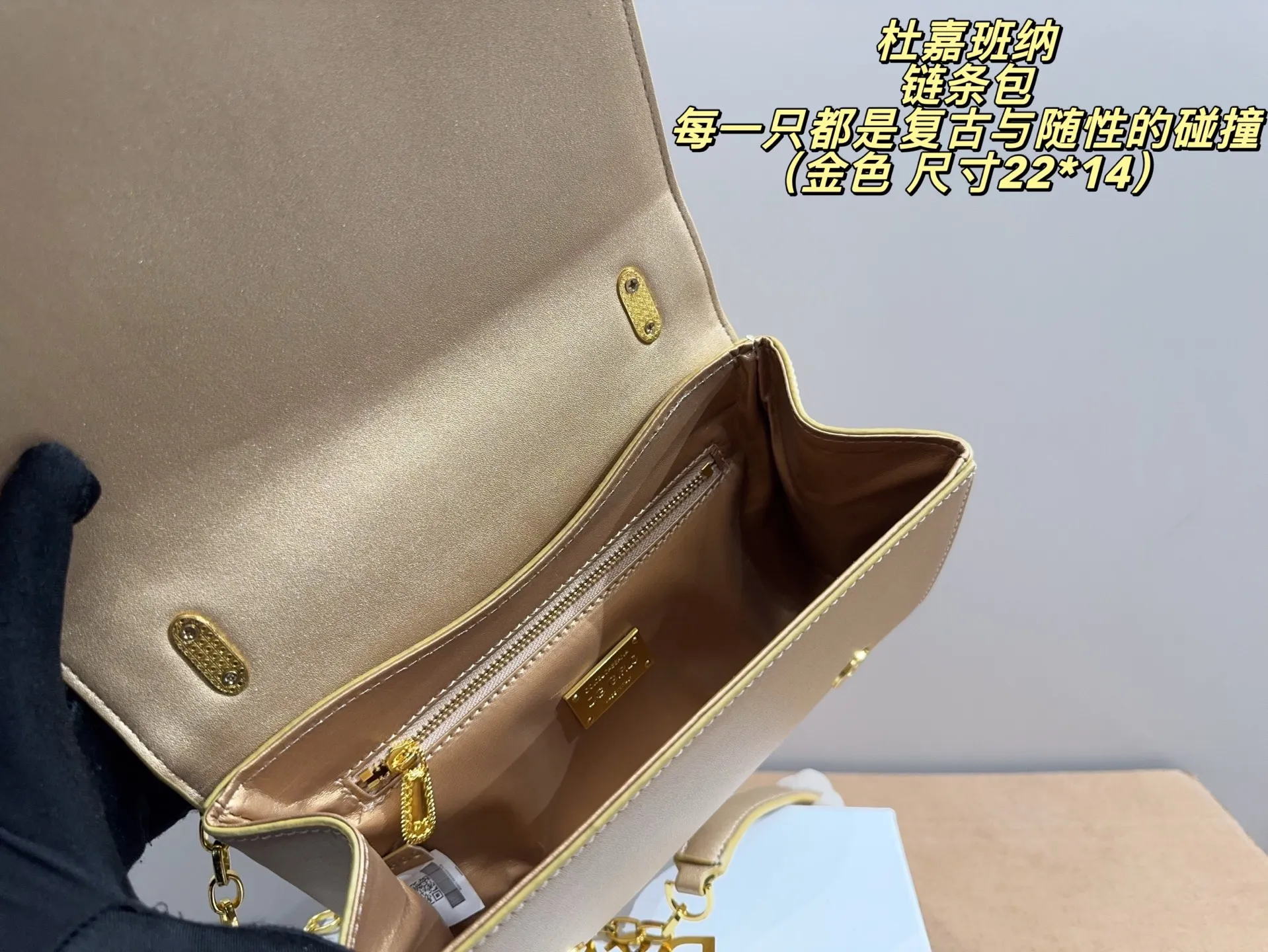 D&G Apricot Leather Chain Bag 22cm High-End Collection