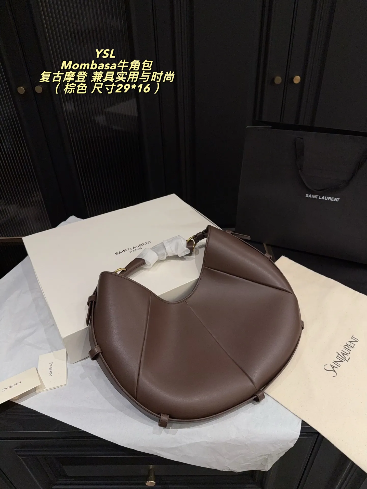 YSL Mombasa Large 44cm Hobo Bag 1:1 UK Stock