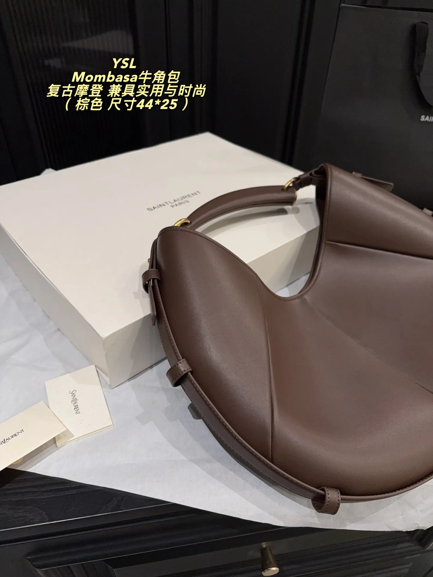 YSL Mombasa Small 29cm Europe Shipping QC