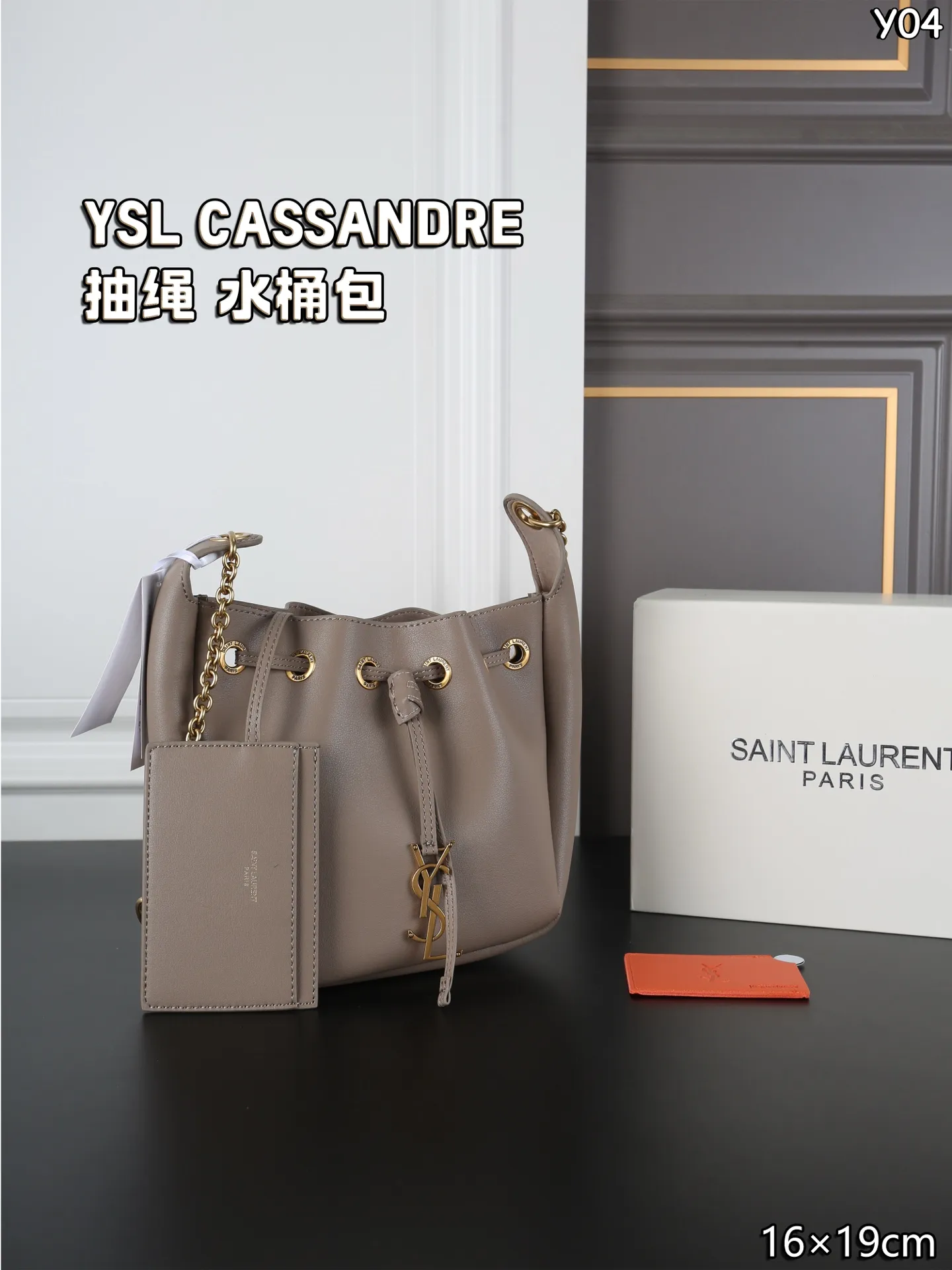 P170 全套礼盒 YSL圣罗兰 CASSANDRE 抽绳 水桶包 单肩包 链条包 子母包 甜辣酷什么造型都搭🖤 🖤高级感满满 怎么会有这么可爱的包包~ 抽绳水桶包｜这谁看了不迷糊啊 简直不要太有女人味 尺寸：16&times;19