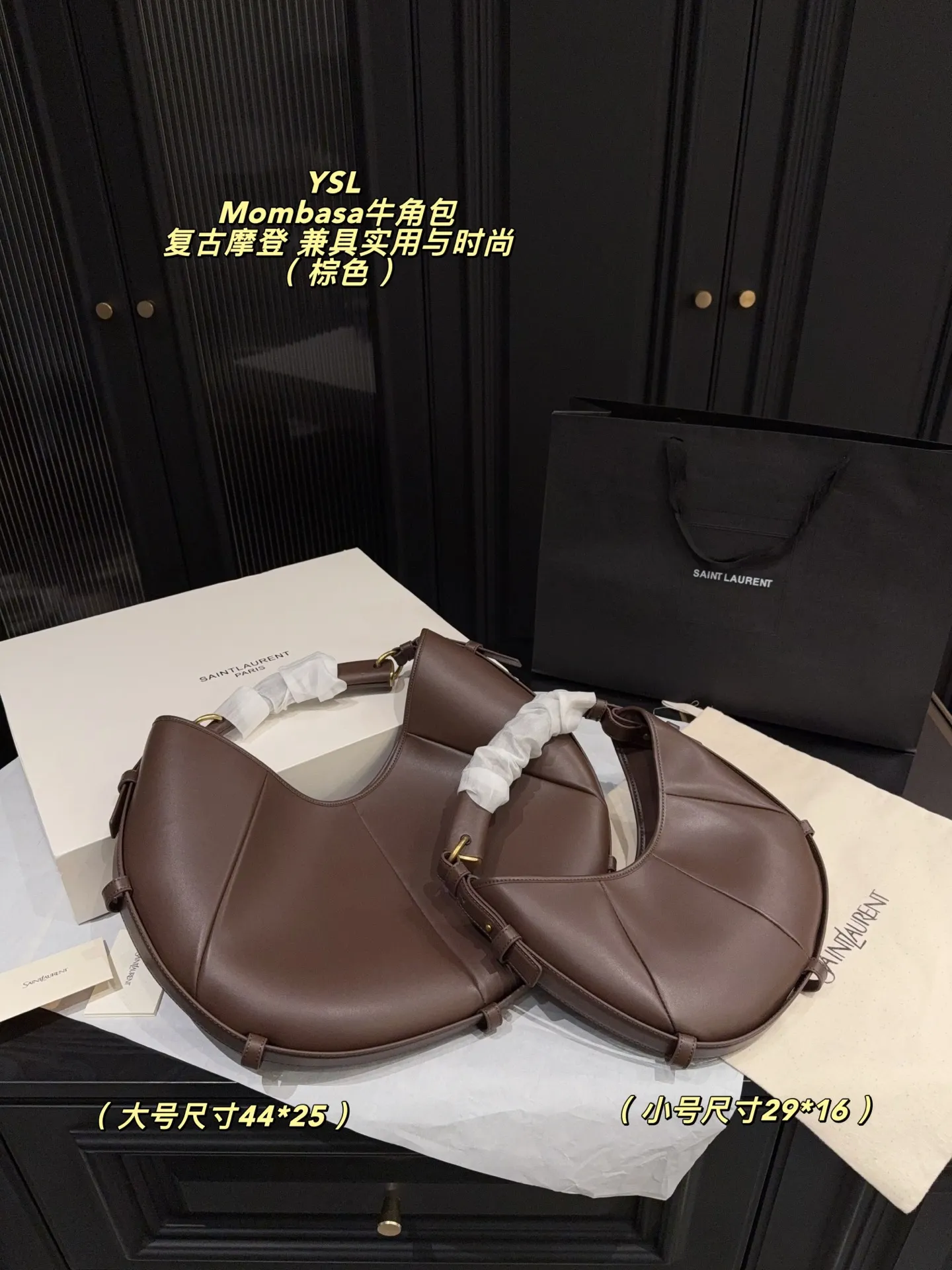 YSL Mombasa Horn Handle Bag 1:1 Quality UK