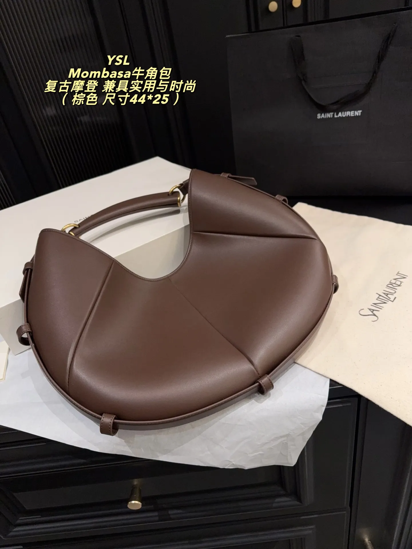 YSL Mombasa Black Hobo Bag Europe Delivery