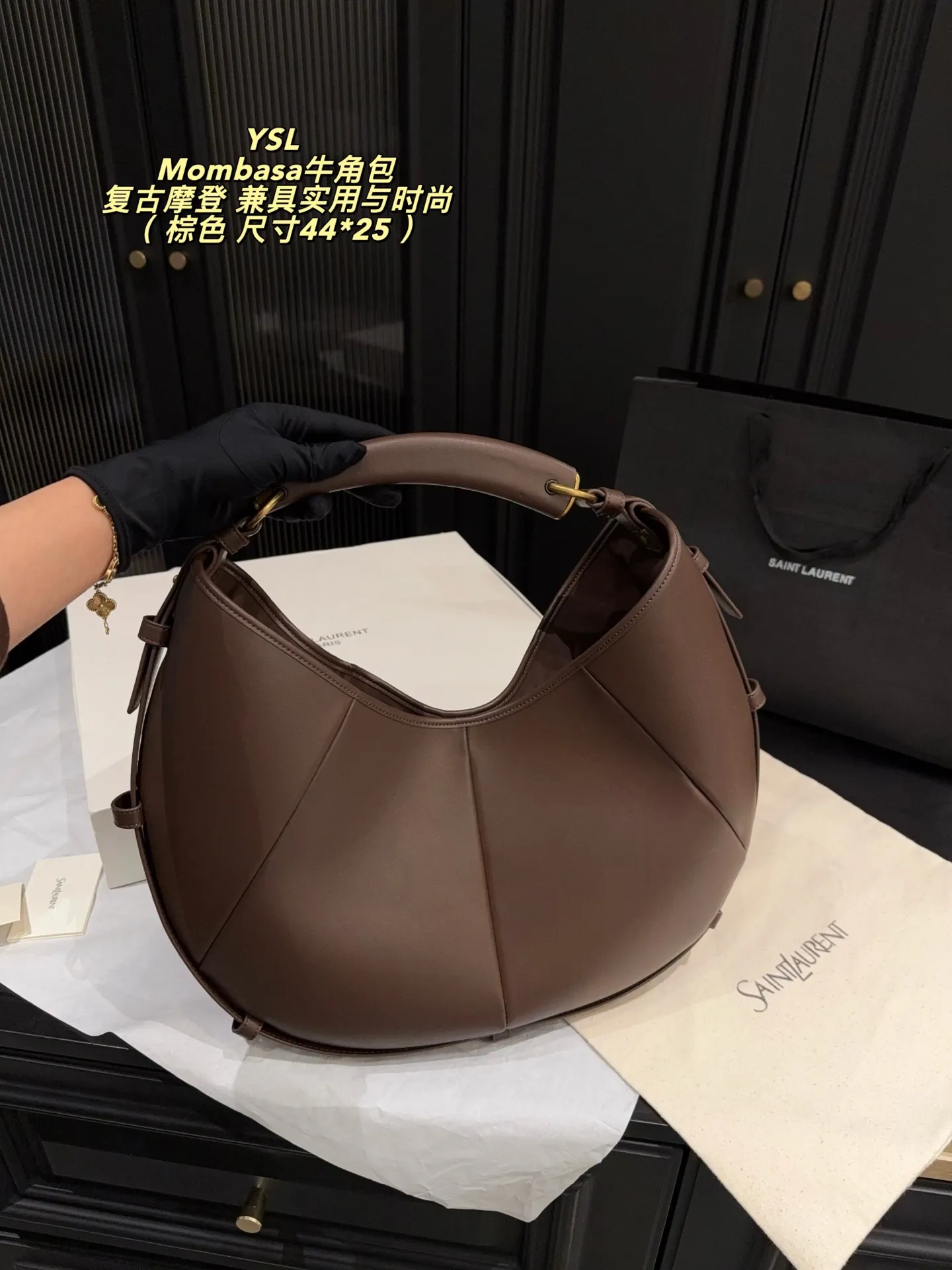 Vintage YSL Mombasa Bag 1:1 Premium UK London