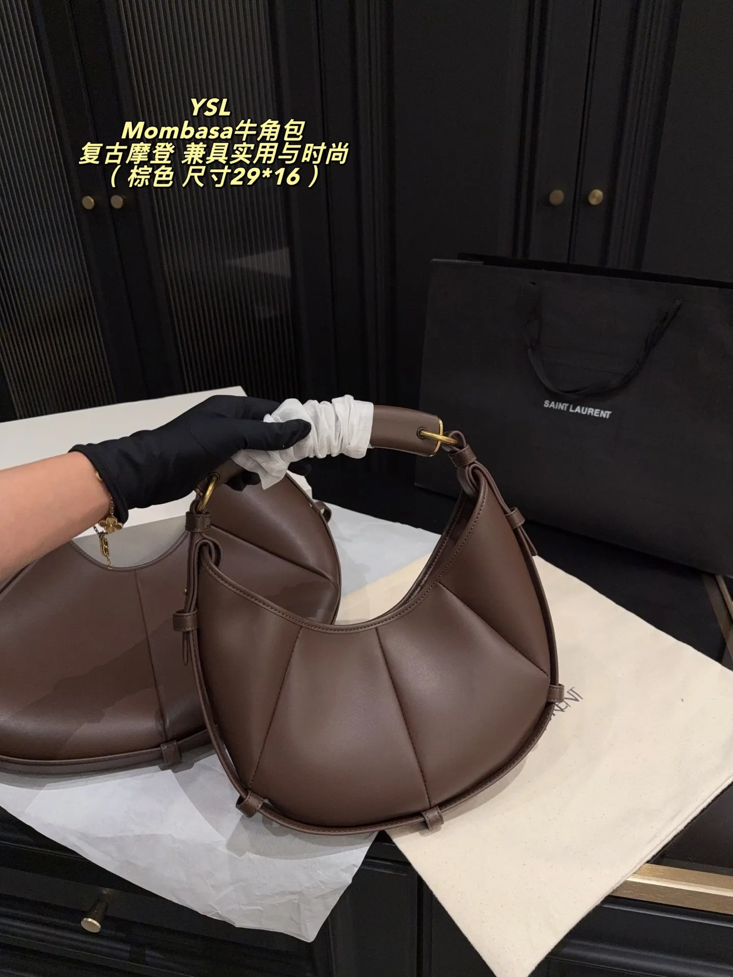 Saint Laurent Mombasa Hobo Bag Europe Tax-Inclusive Shipping