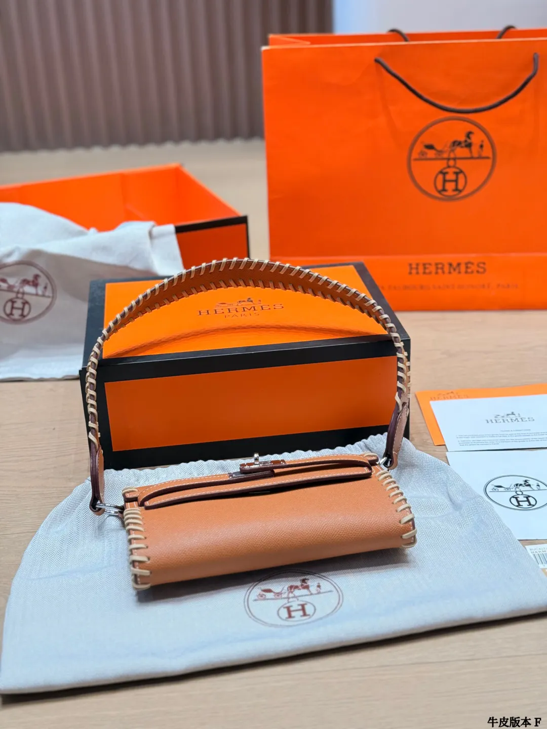 Hermes Kelly To Go Gold 21cm Tax-Inclusive Europe