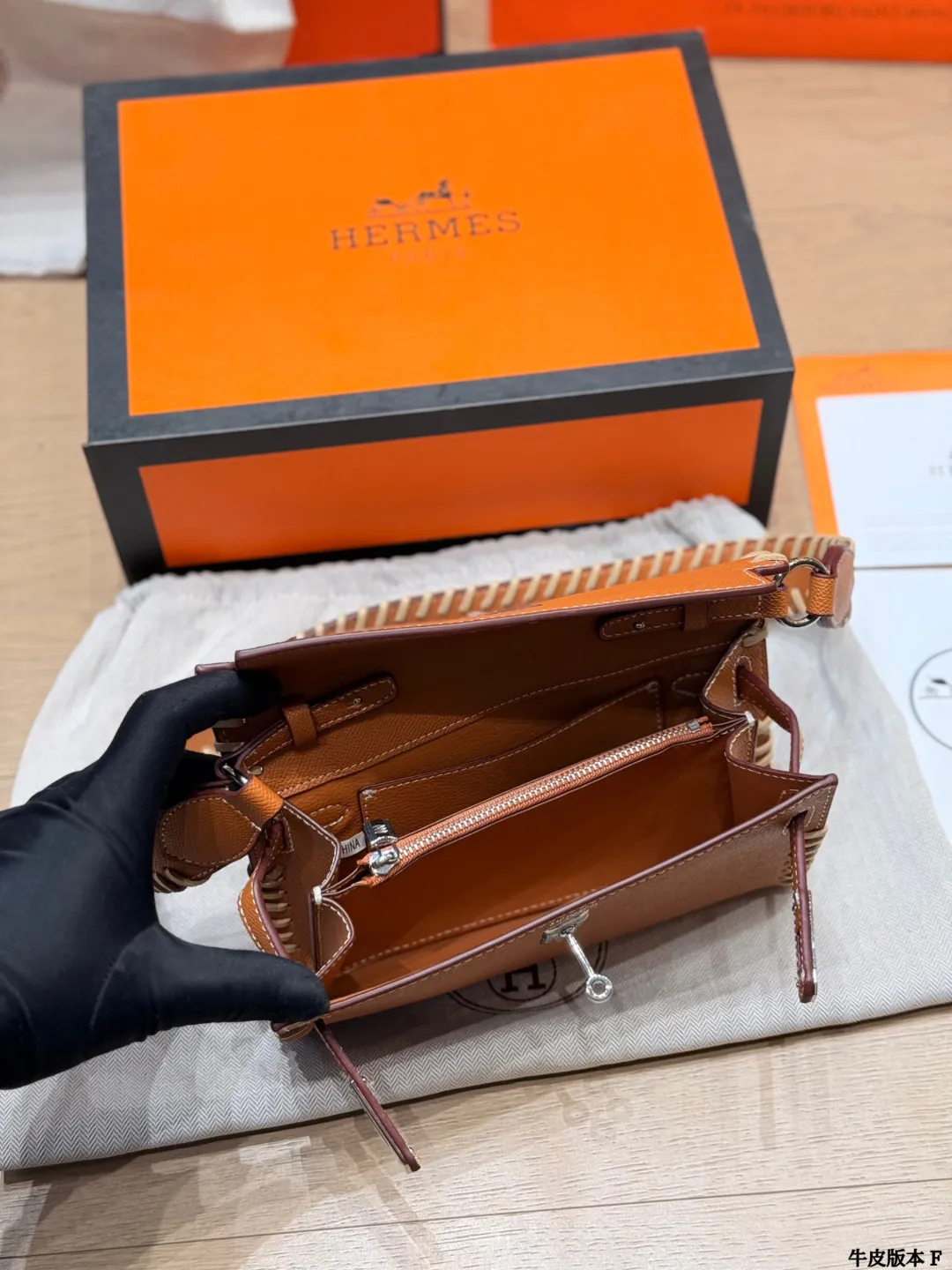 Hermes Kelly To Go Retail Packaging Orange Box Europe