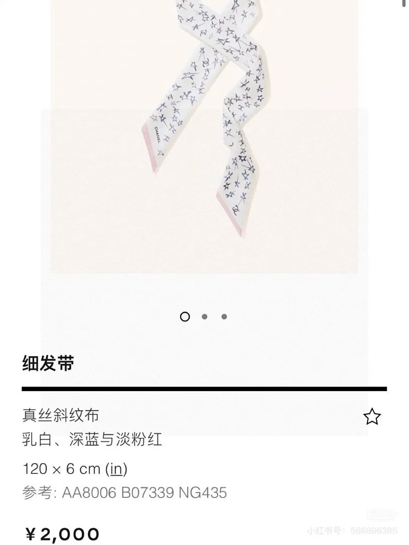 scarf 0162