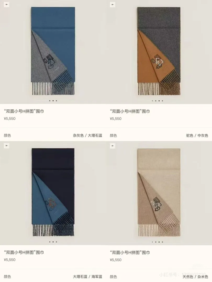 scarf 0084