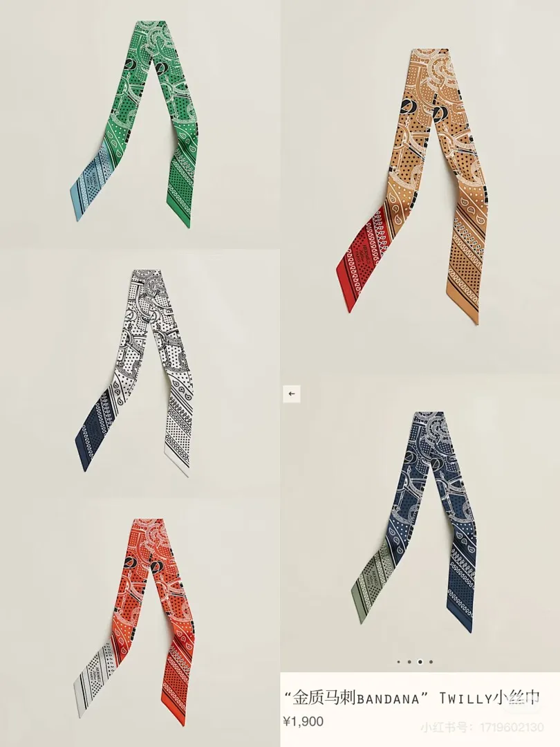 scarf 0196