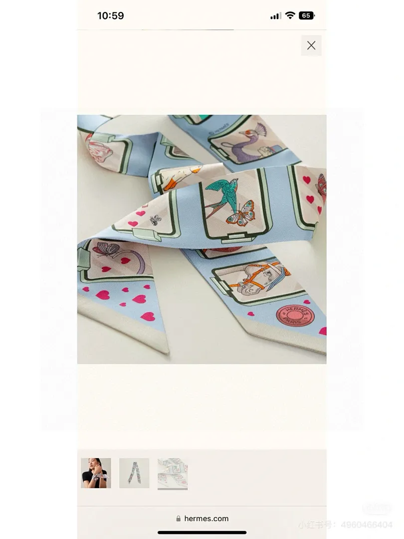 scarf 0205