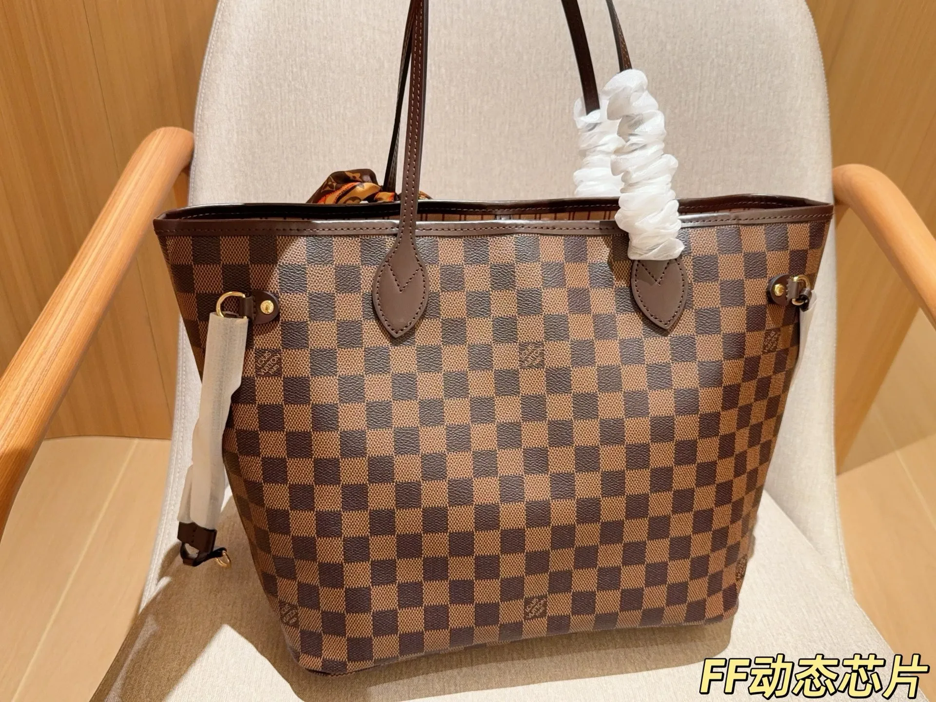 LV Neverfull MM Dynamic Chip NFC Scanner Verified Europe