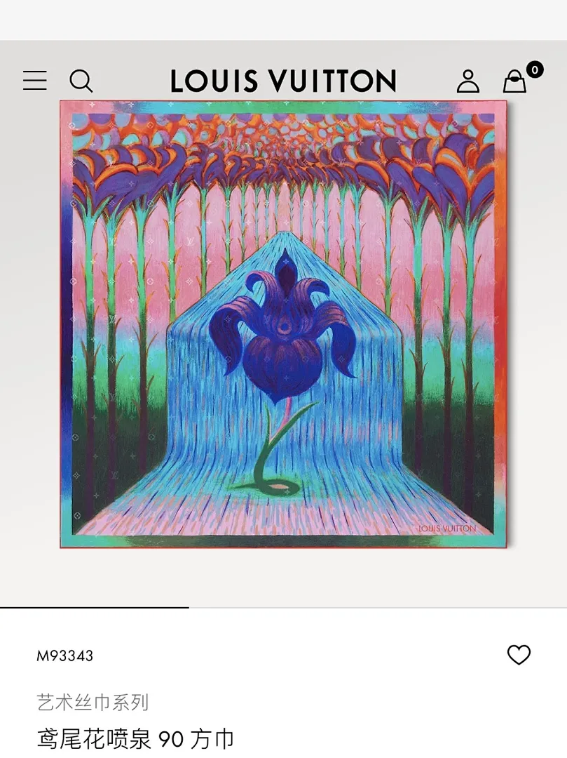 scarf 0069