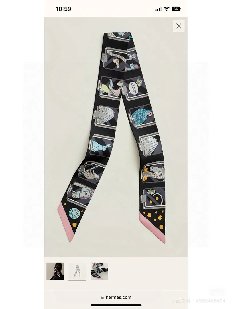 scarf 0204