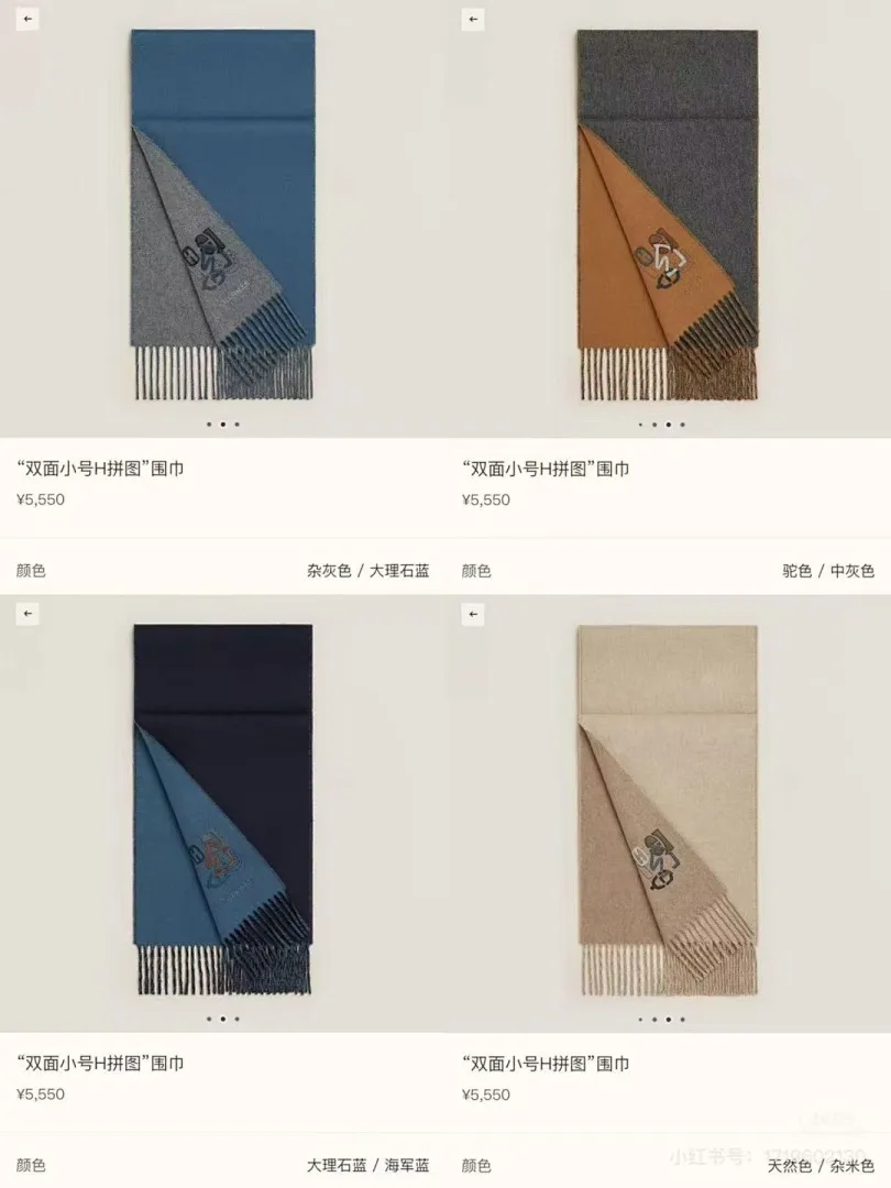 scarf 0081