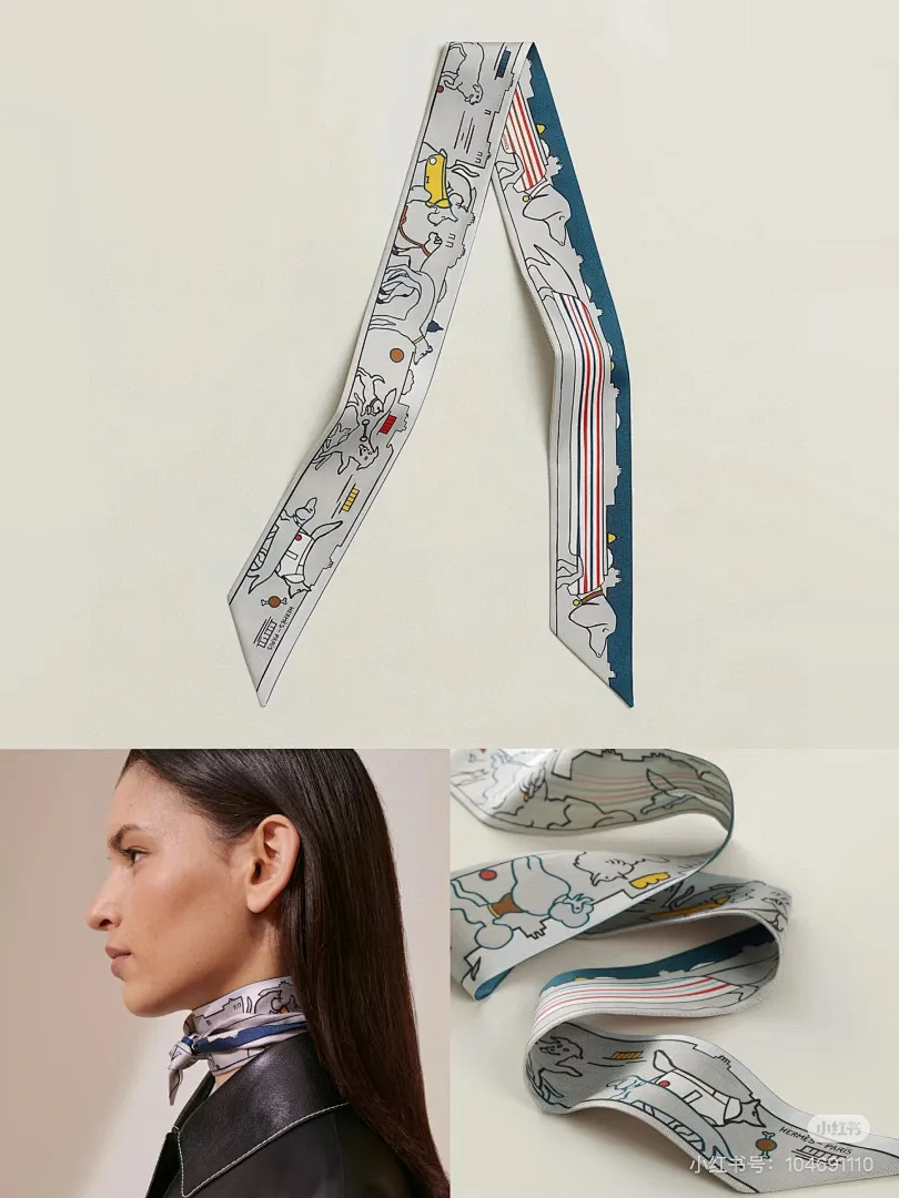scarf 0171