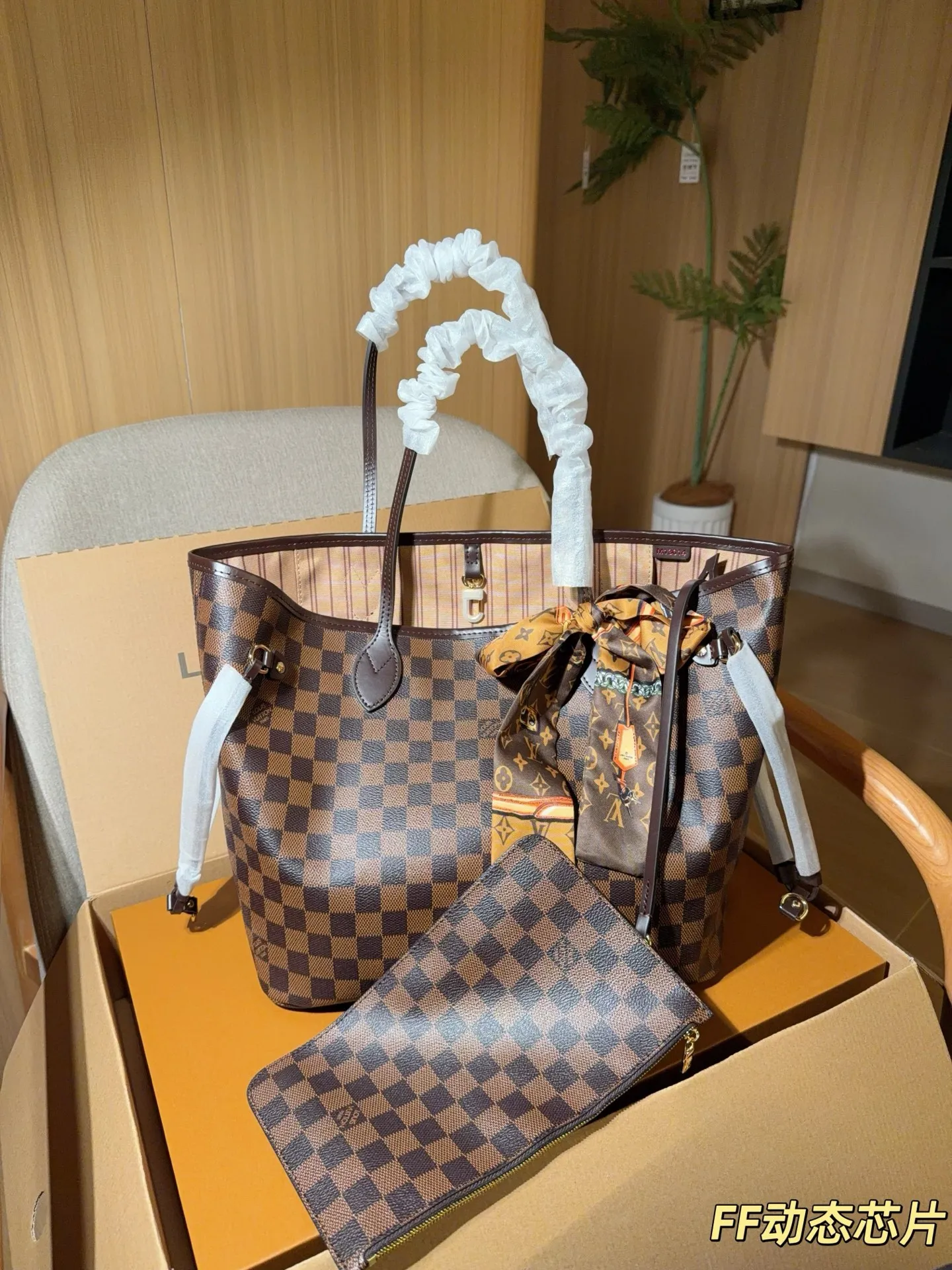 LV Neverfull MM 32cm Damier Ebene Tote Bag France Germany Shipping