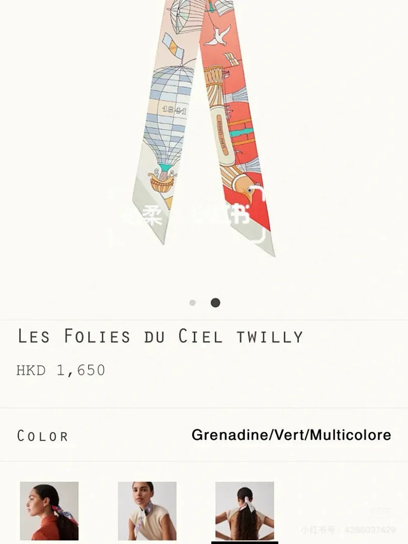 scarf 0158